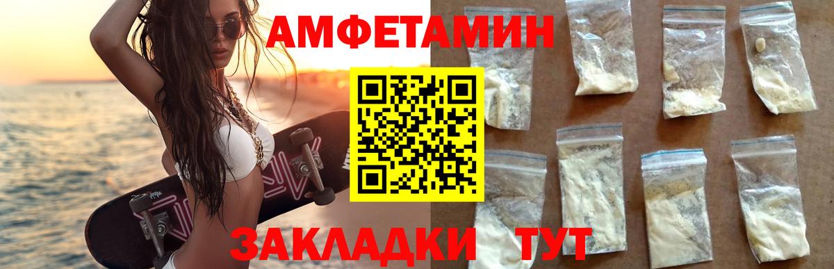 МЕФ   КОКАИН  ГАШ  Альфа ПВП СОЛЬ кристаллы  Гашиш  МДМА  Вход с VPN  Муром  Как найти наркотики?  Марихуана 