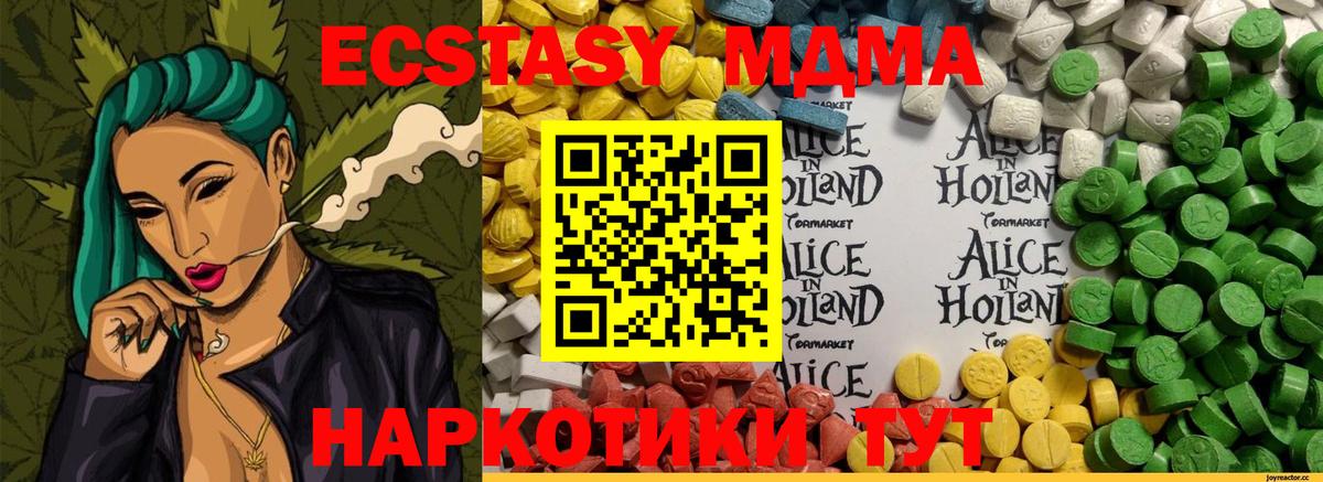   ССЫЛКА  ЭКСТАЗИ 99%  Вход с VPN  Муром 