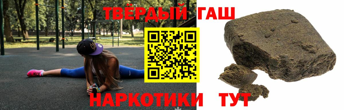 ГАШ hashish  Вход с VPN  Гашиш Cannabis  Муром 