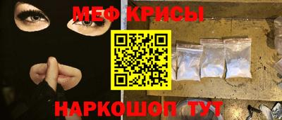 кокс Чебаркуль