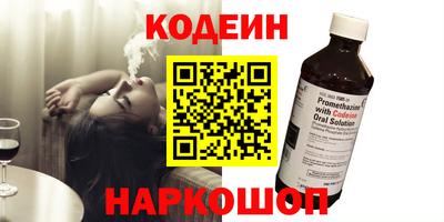 мефедрон VHQ Чапаевск