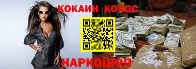 кокс Чебаркуль