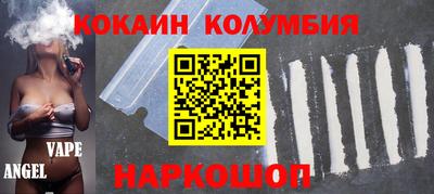 мефедрон VHQ Чапаевск