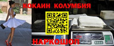 мефедрон VHQ Чапаевск