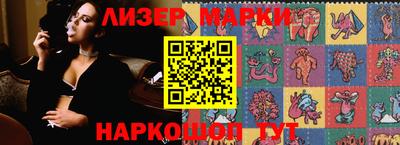 мефедрон VHQ Чапаевск