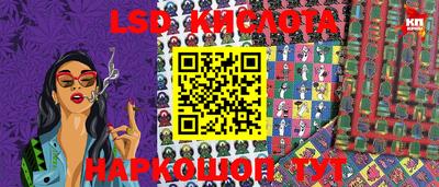 кокс Чебаркуль