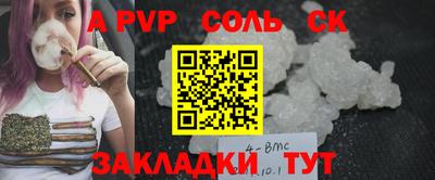 кокс Чебаркуль