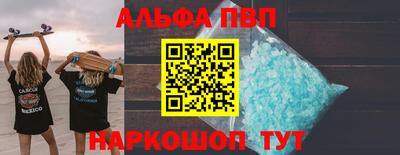 мефедрон VHQ Чапаевск