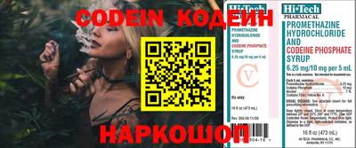 мефедрон VHQ Чапаевск