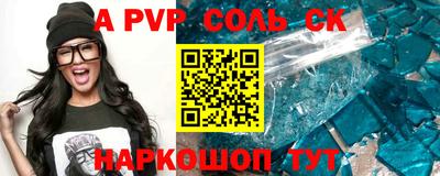 мефедрон VHQ Чапаевск