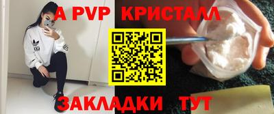 мефедрон VHQ Чапаевск