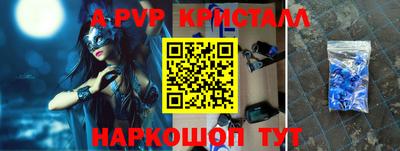 мефедрон VHQ Чапаевск