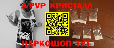 мефедрон VHQ Чапаевск