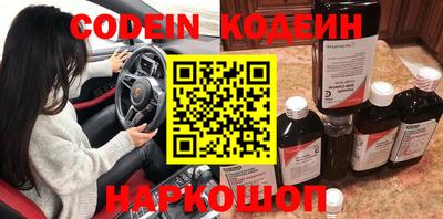 сатива Котовск
