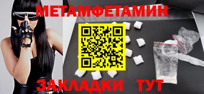 мефедрон VHQ Чапаевск