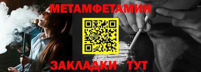 кокс Чебаркуль