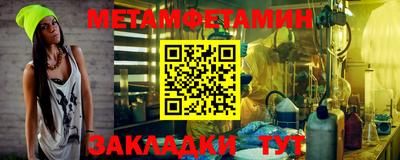 гидропоника Чебоксары