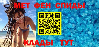 мефедрон VHQ Чапаевск