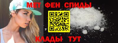 мефедрон VHQ Чапаевск