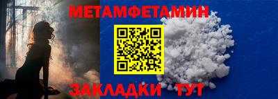 мефедрон VHQ Чапаевск