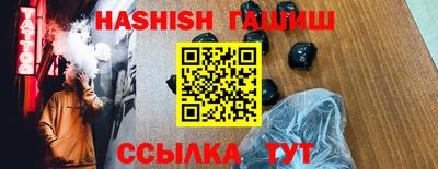 мефедрон VHQ Чапаевск