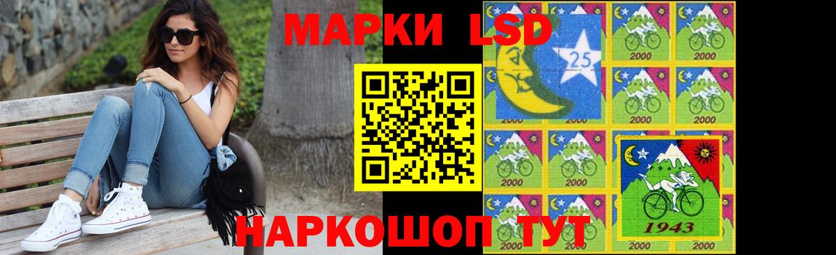 ЛСД экстази ecstasy  Вход с VPN  Муром  LSD-25 экстази ecstasy 