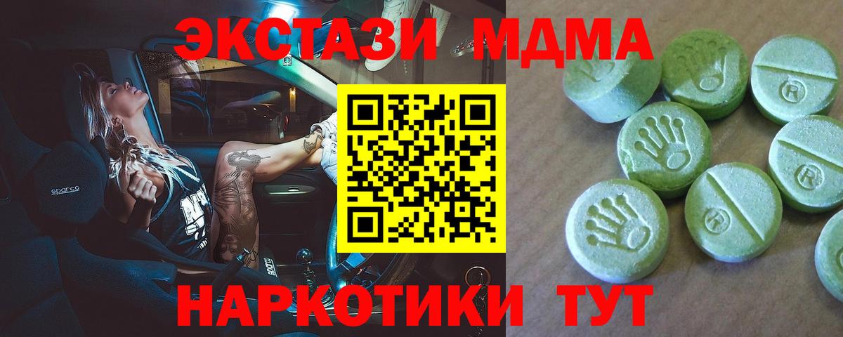 Муром  MDMA  MDMA молли  Вход с VPN  МДМА VHQ 