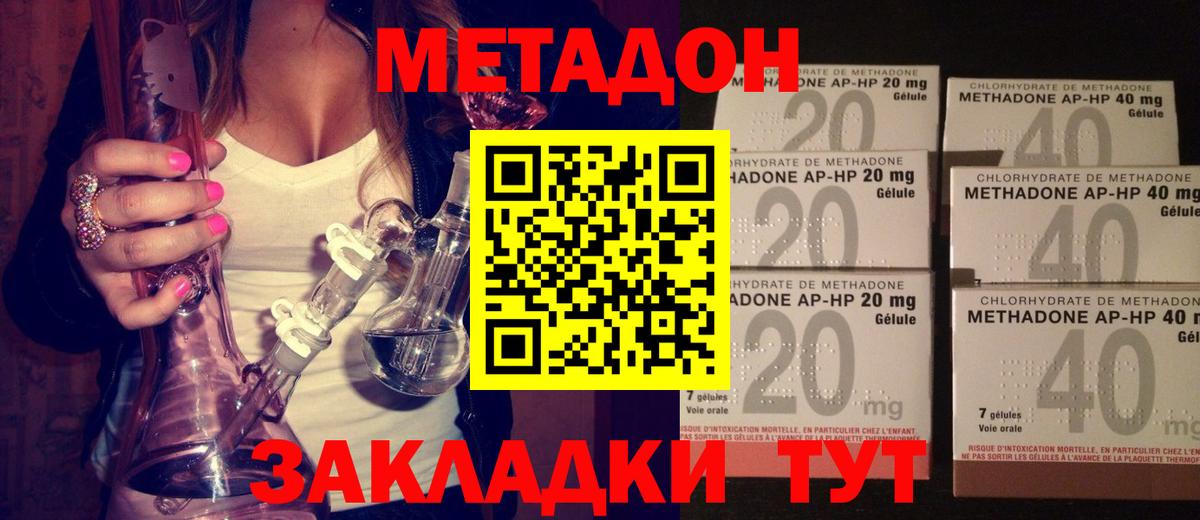 ГАШИШ Муром