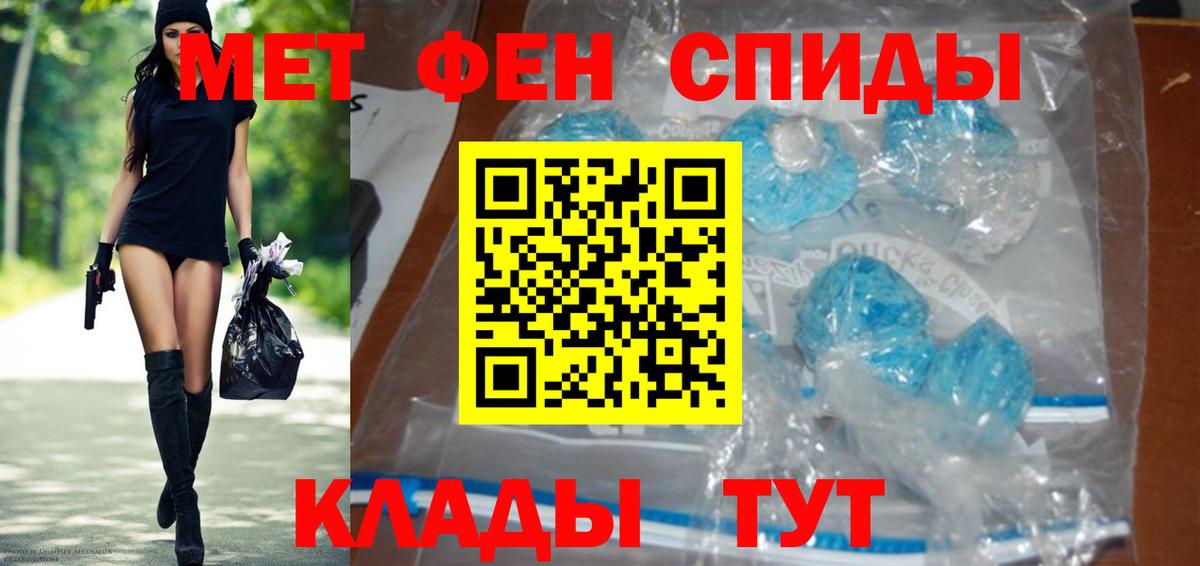 Метамфетамин Декстрометамфетамин 99.9% Муром