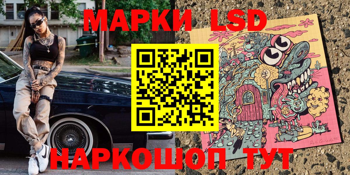 Марки NBOMe 1,5мг  Марки NBOMe  Муром  Вход с VPN 