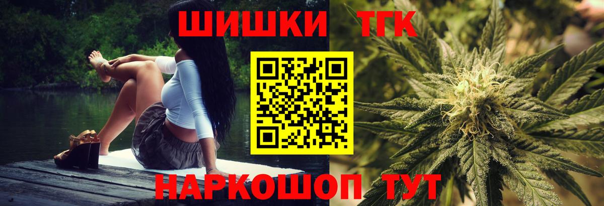 Марихуана Ganja Муром