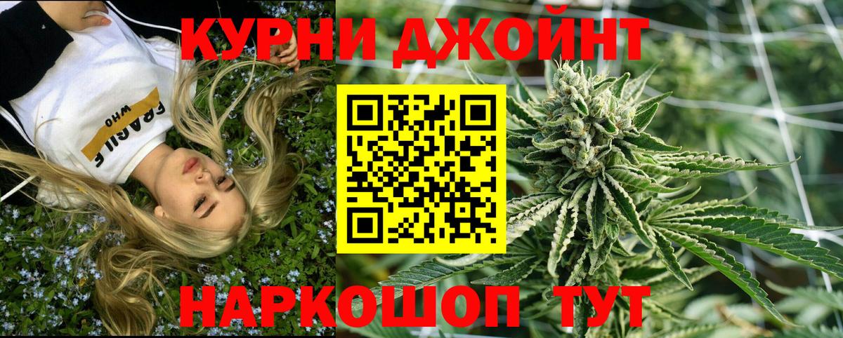 Каннабис Amnesia  Вход с VPN  Шишки марихуана OG Kush  МАРИХУАНА марихуана  Канабис гибрид  Муром 